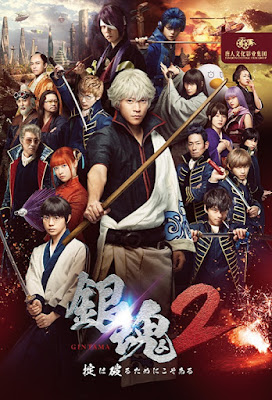 Gintama: Quy Tắc Sinh Ra Để Bị Phá Bỏ