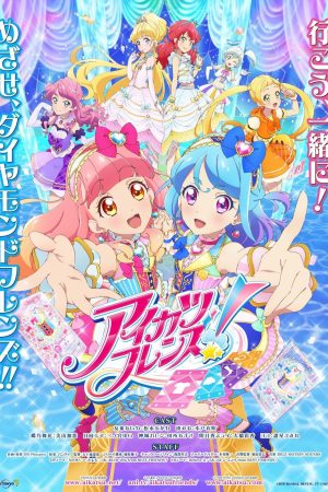 Aikatsu – Tình Bạn Thân Thiết